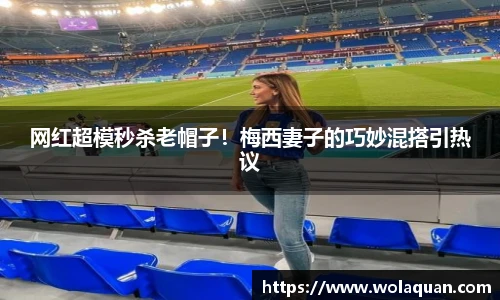 南宫NG·28相信品牌力量