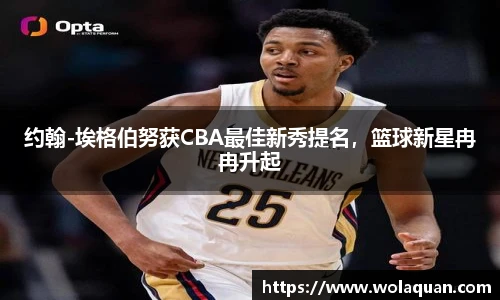 南宫NG·28体育